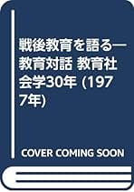 【中古】 新しい学校を創るリーダーシップ ｎｏ．４/教育開発研究所/新井郁男 中古】 新しい学校を創るリーダーシップ no．4/教育開発研究